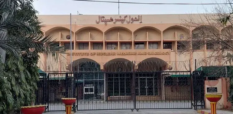 Pakistan’s INMOL Cancer Hospital Joins IAEA Global Network
